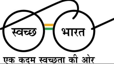 Rohtak deputy commissioner Sachin Gupta said that the recognition was the result of sustained efforts by the administration in scientific solid and liquid waste management, door-to-door waste collection and source segregation, composting and plastic waste management, soak-pit systems and sanitation infrastructure. Rohtak deputy commissioner Sachin Gupta said that the recognition was the result of sustained efforts by the administration in scientific solid and liquid waste management, door-to-door waste collection and source segregation, composting and plastic waste management, soak-pit systems and sanitation infrastructure.