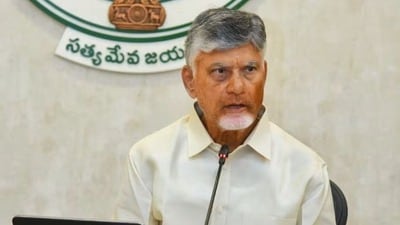 సీఎం చంద్రబాబు సీఎం చంద్రబాబు