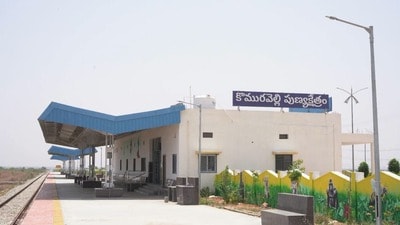 కొమురవెల్లి పుణ్యక్షేత్రం రైల్వే స్టేషన్ కొమురవెల్లి పుణ్యక్షేత్రం రైల్వే స్టేషన్