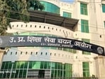 The Prayagraj-headquartered Uttar Pradesh Education Service Selection Commission. (HT file)