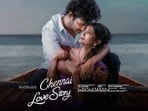 Chennai Love Story Twitter Review: చెన్నై లవ్ స్టోరీ ట్విటర్ రివ్యూ.. ఫస్ట్ హాఫ్ కేక కానీ సెకండాఫ్ అంటూ ఆడియెన్స్ రివ్యూ