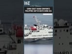 China Coast Guard Confronts Philippine Ship With Water Cannon In South China Sea