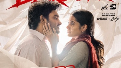 చెన్నై లవ్ స్టోరీ రివ్యూ.. కిరణ్ అబ్బవరం రొమాంటిక్ డ్రామా ఎలా ఉందంటే? ఆత్మలతో ట్విస్ట్! (x/MassMovieMakers) చెన్నై లవ్ స్టోరీ రివ్యూ.. కిరణ్ అబ్బవరం రొమాంటిక్ డ్రామా ఎలా ఉందంటే? ఆత్మలతో ట్విస్ట్! (x/MassMovieMakers)
