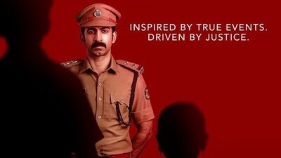 ఓటీటీలోకి రియల్ పోలీస్ ఆఫీసర్ రాసిన మలయాళ కల్ట్ ఇన్వెస్టిగేటివ్ థ్రిల్లర్- రిలీజ్ డేట్ ఫిక్స్ (x/JioHotstarMal) ఓటీటీలోకి రియల్ పోలీస్ ఆఫీసర్ రాసిన మలయాళ కల్ట్ ఇన్వెస్టిగేటివ్ థ్రిల్లర్- రిలీజ్ డేట్ ఫిక్స్ (x/JioHotstarMal)