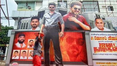 ఫలించని సీఎం క్రేజ్- జన నాయగన్కు దారుణమైన కలెక్షన్స్- టాప్ 25లో కూడా లేని దళపతి విజయ్ సినిమా! (Lakshmi ) ఫలించని సీఎం క్రేజ్- జన నాయగన్కు దారుణమైన కలెక్షన్స్- టాప్ 25లో కూడా లేని దళపతి విజయ్ సినిమా! (Lakshmi )