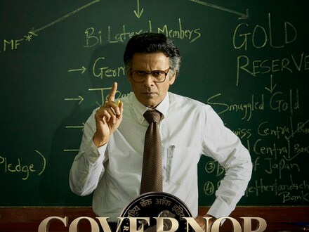OTT Thriller: ఈ డిజాస్టర్ సినిమాకు ఓటీటీలో రూ.349 రెంట్.. షాకవుతున్న ప్రేక్షకులు.. దేశాన్ని కాపాడిన ఆర్బీఐ గవర్నర్ కథ