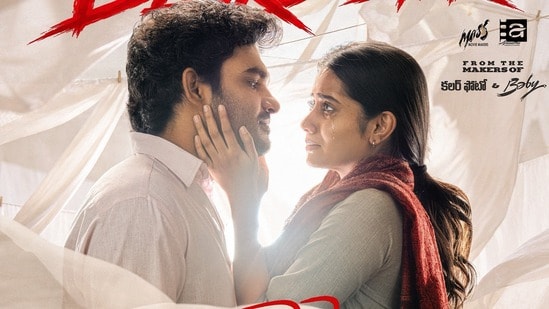 చెన్నై లవ్ స్టోరీ రివ్యూ.. కిరణ్ అబ్బవరం రొమాంటిక్ డ్రామా ఎలా ఉందంటే? ఆత్మలతో ట్విస్ట్! (x/MassMovieMakers)