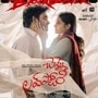 చెన్నై లవ్ స్టోరీ రివ్యూ.. కిరణ్ అబ్బవరం రొమాంటిక్ డ్రామా ఎలా ఉందంటే? ఆత్మలతో ట్విస్ట్!