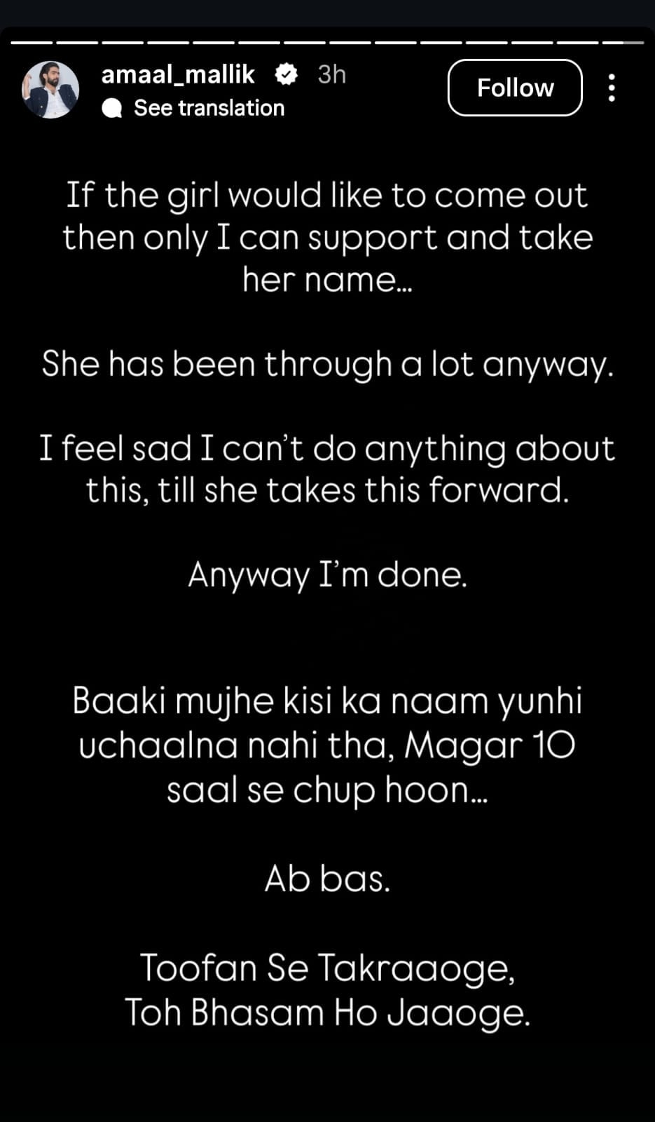 Amaal Mallik warns Tanishk Bagchi.