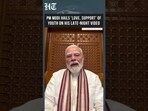 PM Modi Thanks India's Youth For Love And Support In Late-Night Video | Modi On NEET Paper
