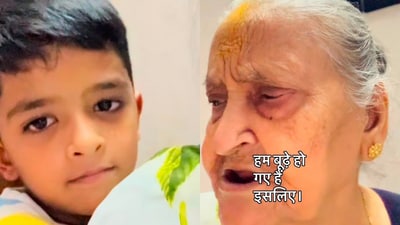 A heartwarming moment between a great-grandson and his dadi. (Instagram/@____vivanshadvitworld) A heartwarming moment between a great-grandson and his dadi. (Instagram/@____vivanshadvitworld)