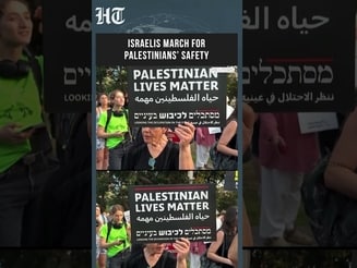'Not In Our Name...': Israelis Protest Settler Violence After Deadly West Bank Shootout
