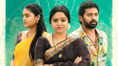 ఓటీటీలోకి ఇవాళ వచ్చిన తెలుగు ఫ్యామిలీ కామెడీ మూవీ- అత్తగా హీరోయిన్ రాశి- జాతకాల పిచ్చి అల్లుడితో తంటాలు! ఓటీటీలోకి ఇవాళ వచ్చిన తెలుగు ఫ్యామిలీ కామెడీ మూవీ- అత్తగా హీరోయిన్ రాశి- జాతకాల పిచ్చి అల్లుడితో తంటాలు!