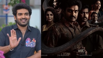 ఓటీటీలోకి కిరణ్ అబ్బవరం ఎంట్రీ- బిగ్గెస్ట్, సర్‌ప్రైజ్ అవుతారన్న హీరో- 10 రోజుల్లో షూటింగ్ పూర్తి!