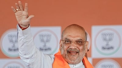 Union Home Minister Amit Shah said it was Union Home Minister Amit Shah said it was