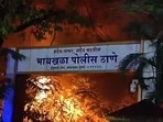 Fire damages furniture, records, computers at 102-year-old Byculla police station