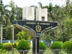 హైదరాబాద్ సెంట్రల్ వర్శిటీ ప్రవేశాలు