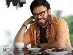Adarsha Kutumbam Glimpse: చిట్టిబాబును పరిచయం చేసిన త్రివిక్రమ్.. ఆదర్శ కుటుంబం నుంచి వెంకటేశ్ ఫన్నీ గ్లింప్స్ రిలీజ్