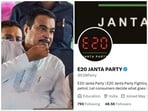 నెట్టింట హల్ చల్ చేస్తున్న ‘E20 జనతా పార్టీ’
