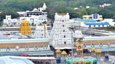 తిరుమల శ్రీవారి ఆలయం