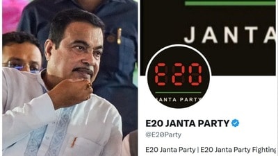 నెట్టింట హల్ చల్ చేస్తున్న ‘E20 జనతా పార్టీ’ నెట్టింట హల్ చల్ చేస్తున్న ‘E20 జనతా పార్టీ’