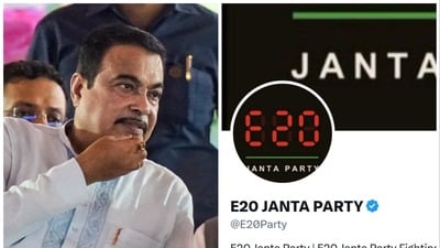 এবার আসরে ‘ই-২০ জনতা পার্টি’ (PTI and X)