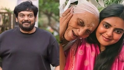 Puri Jagannadh: పూరీ జగన్నాథ్ ఇంట్లో తీవ్ర విషాదం.. ఇక చిట్టితల్లి అంటూ ఎవరు పిలుస్తారంటూ కూతురి ఎమోషనల్ పోస్ట్ Puri Jagannadh: పూరీ జగన్నాథ్ ఇంట్లో తీవ్ర విషాదం.. ఇక చిట్టితల్లి అంటూ ఎవరు పిలుస్తారంటూ కూతురి ఎమోషనల్ పోస్ట్