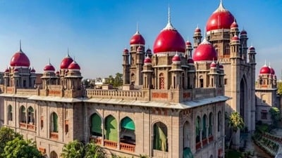 తెలంగాణ హైకోర్టు