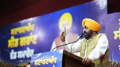 Punjab Chief Minister Bhagwant Mann affirmed no paper leaks occurred in five years, following arrests in a recent cheating racket during the Pharmacy Officer exam. Punjab Chief Minister Bhagwant Mann affirmed no paper leaks occurred in five years, following arrests in a recent cheating racket during the Pharmacy Officer exam.