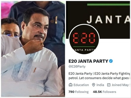నెట్టింట హల్ చల్ చేస్తున్న ‘E20 జనతా పార్టీ’