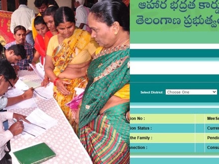 తెలంగాణ రేషన్ కార్డుదారులకు అలర్ట్