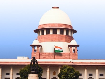 సుప్రీం కోర్టు