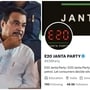 నెట్టింట హల్ చల్ చేస్తున్న ‘E20 జనతా పార్టీ’