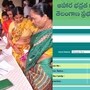 తెలంగాణ రేషన్ కార్డుదారులకు అలర్ట్