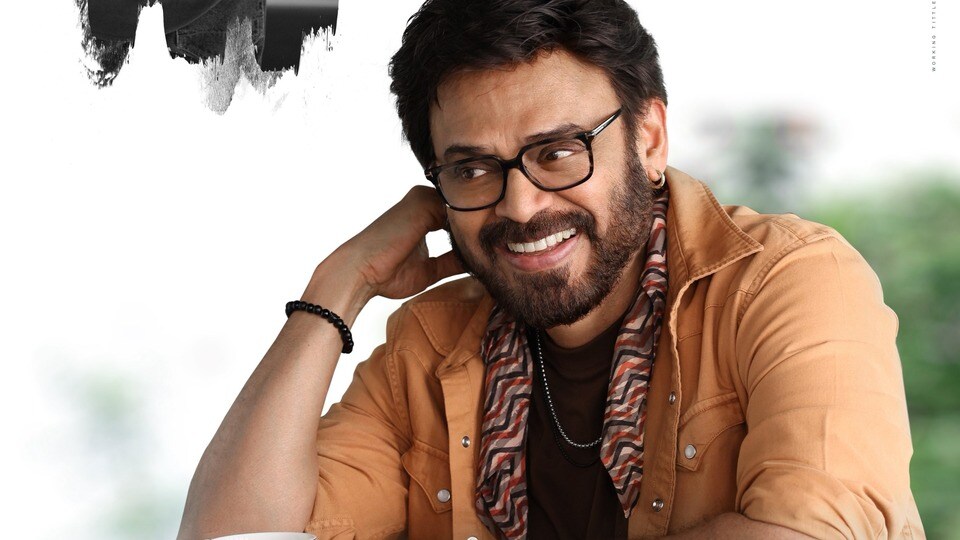 Adarsha Kutumbam Glimpse: చిట్టిబాబును పరిచయం చేసిన త్రివిక్రమ్.. ఆదర్శ కుటుంబం నుంచి వెంకటేశ్ ఫన్నీ గ్లింప్స్ రిలీజ్