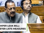 New anti-exam paper leak bill in parliament: minister lists measures