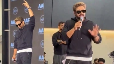 Allu Arjun: ఎవడన్నా నచ్చకపోతే వదిలేయండి.. మీ టైమ్ వేస్ట్ చేసుకోవద్దు.. ఫ్యాన్స్, హేటర్స్ అందరికీ..: అల్లు అర్జున్ Allu Arjun: ఎవడన్నా నచ్చకపోతే వదిలేయండి.. మీ టైమ్ వేస్ట్ చేసుకోవద్దు.. ఫ్యాన్స్, హేటర్స్ అందరికీ..: అల్లు అర్జున్