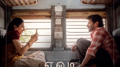 Chitti Chitti Cheema: దుల్కర్ సల్మాన్ ‘ఆకాశంలో ఒక తార’ ఫస్ట్ సింగిల్ రిలీజ్.. చిట్టి చిట్టి చీమ అంటూ సాగే మెలోడీ