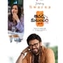 అచ్చు అనిల్ రావిపూడి సినిమాలాగే ఉందే.. త్రివిక్రమ్-వెంకటేష్ ఆదర్శ కుటుంబంపై ట్రోల్స్.. కారణం ఇదే!