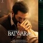 এ সার্টিফিকেট পেল 'বাটওয়ারা ১৯৪৭'। 
