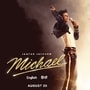 Michael OTT Release: ఓటీటీలో రూ.9500 కోట్ల బ్లాక్‌బస్టర్ మూవీ.. మైఖేల్ డిజిటల్ ప్రీమియర్ ఆరోజే.. రెండు భాషల్లో..
