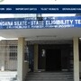 తెలంగాణ సెట్ 2026