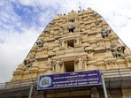 భద్రాచలం