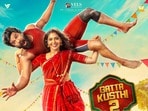 OTT Tamil: రెజ్లర్‌గా ఐశ్వర్య లక్ష్మీ.. హౌస్ హజ్బెండ్‌గా విష్ణు విశాల్.. ఓటీటీలోకి తెలుగులోనూ తమిళ బ్లాక్‌బస్టర్ మూవీ
