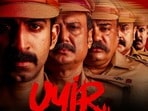 OTT Crime Thriller: ఓటీటీలోకి మలయాళం క్రైమ్ థ్రిల్లర్ మూవీ.. తెలుగులోనూ స్ట్రీమింగ్.. 8.2 ఐఎండీబీ రేటింగ్.. ఇక్కడ చూడండి