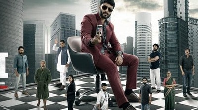దేశాన్ని కుదిపేసిన ‘ఫ్రీడమ్ 251’ స్కామ్ కథ..ఇవాళ ఓటీటీలోకి వచ్చేసిన తెలుగు వెబ్ సిరీస్.. ఎందుకు చూడాలంటే? దేశాన్ని కుదిపేసిన ‘ఫ్రీడమ్ 251’ స్కామ్ కథ..ఇవాళ ఓటీటీలోకి వచ్చేసిన తెలుగు వెబ్ సిరీస్.. ఎందుకు చూడాలంటే?