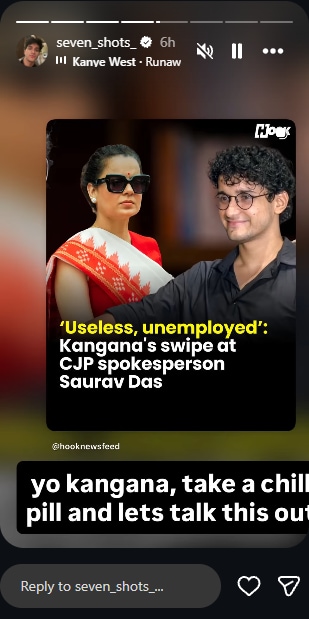 কঙ্গনার পোস্টের জবাব কঙ্গনার পোস্টের জবাব