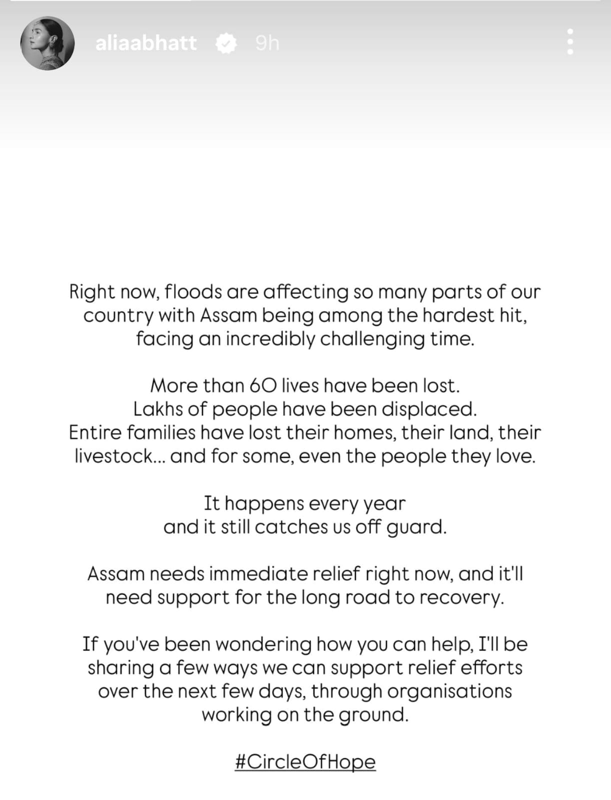 Alia's Insta Story.