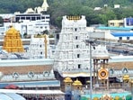 టీటీడీ పేరుతో నకిలీ వెబ్‌సైట్ - శ్రీవారి భక్తులకు హెచ్చరిక