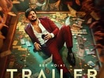 I'm Game Trailer: దుల్కర్ సల్మాన్ విశ్వరూపం.. ఎన్టీఆర్ లాంచ్ చేసిన ‘ఐ యామ్ గేమ్’ ట్రైలర్.. క్రికెట్ బెట్టింగ్‌తో రచ్చ